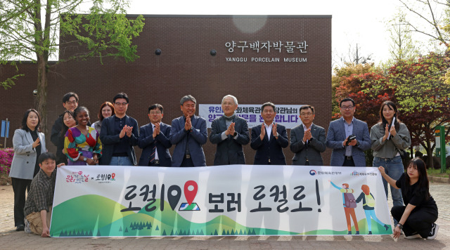 유인촌 문체부 장관과 서흥원 양구군수 등이 8일 ‘로컬100’인 양구백자박물관 앞에서 기념촬영을 하고 있다. 사진 제공=문체부
