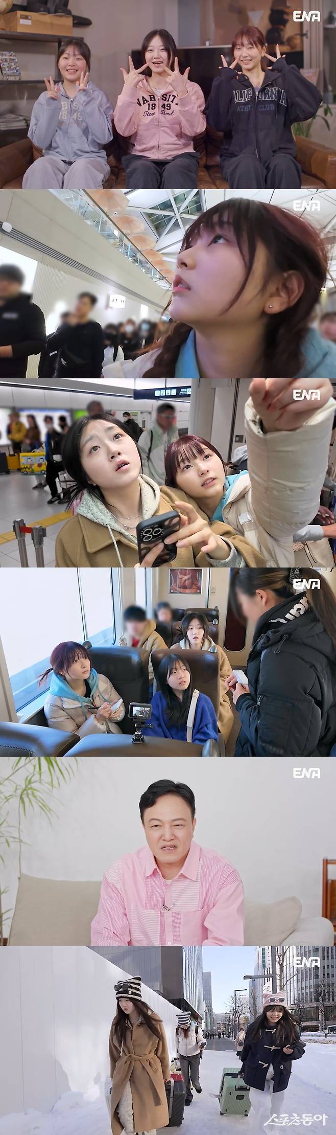 사진제공ㅣENA ‘내 아이의 사생활’