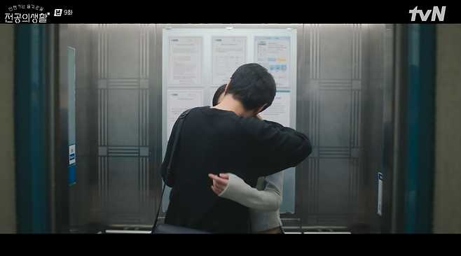 tvN 토일드라마 ‘언젠가는 슬기로울 전공의생활’