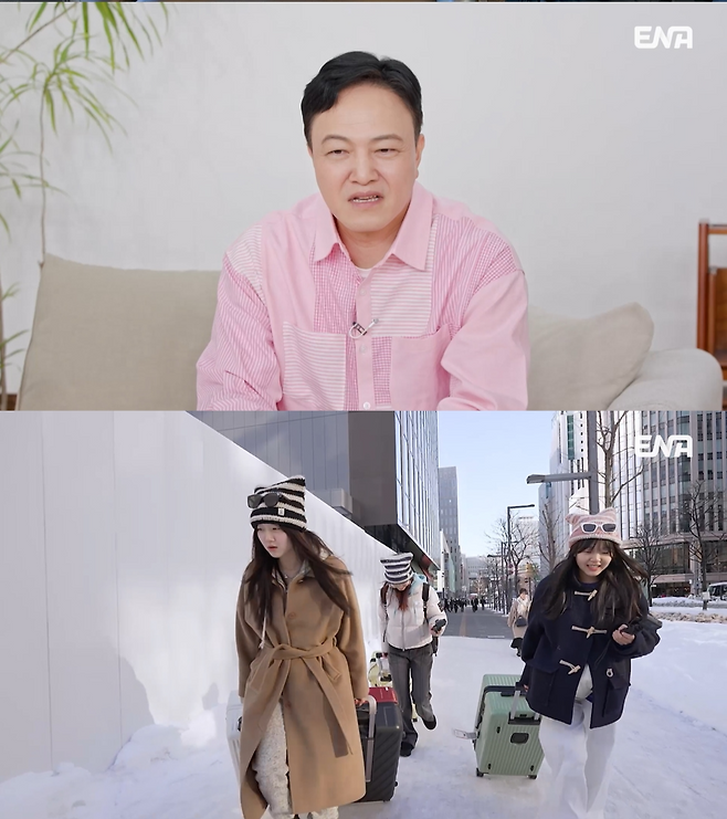 ENA ‘내 아이의 사생활’