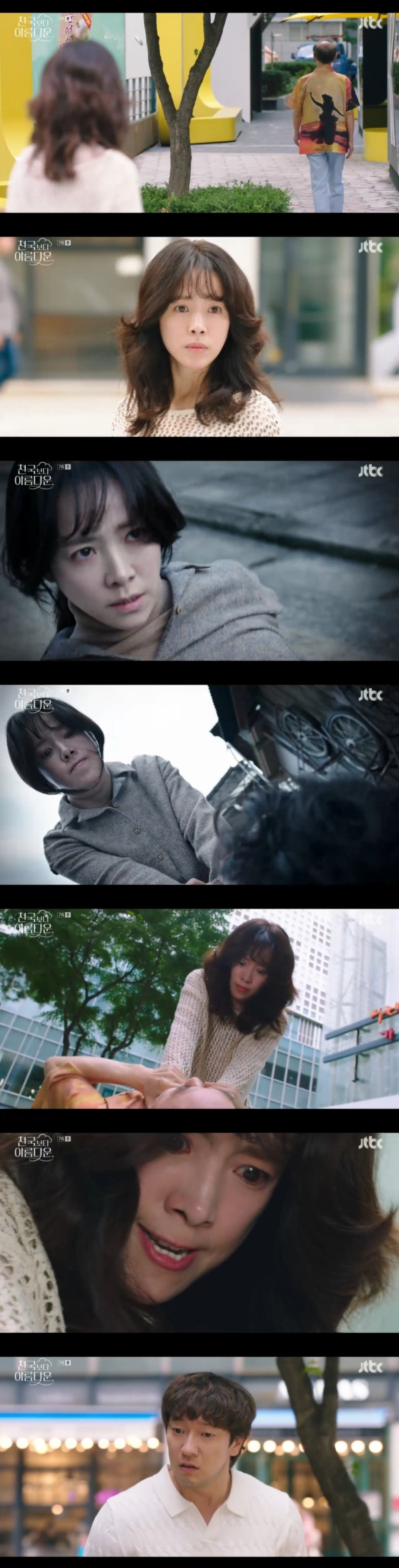 사진=JTBC