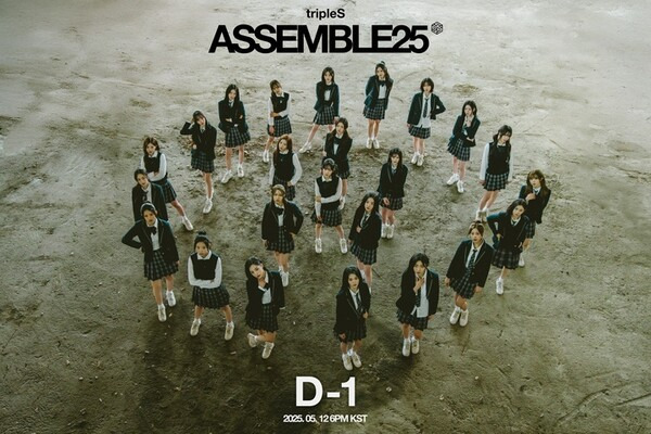 ▲ 트리플S '어셈블25' 발매 D-1 포스터. 제공|모드하우스