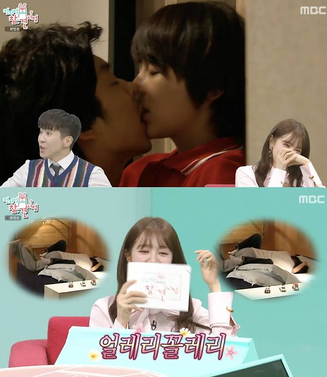 /사진='전지적참견시점' 방송화면 캡쳐