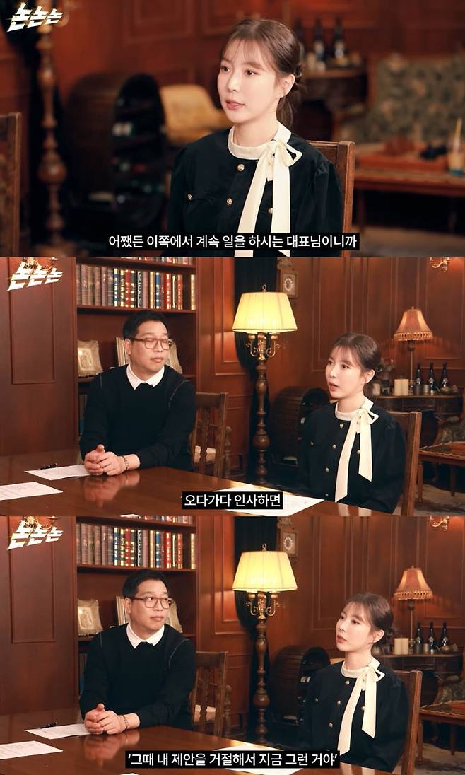 /사진=유튜브 채널 '채널고정해'