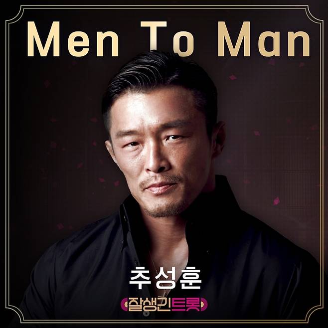 사진 i 빅오션이엔엠