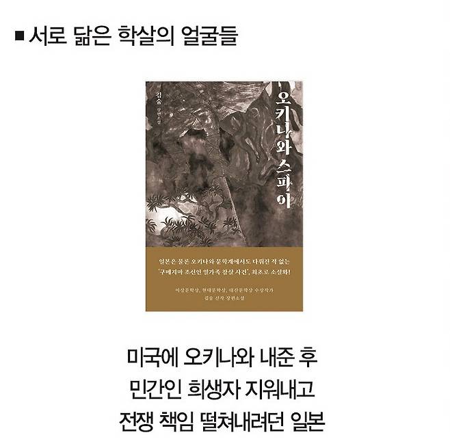 [사진 | 모요사 제공]