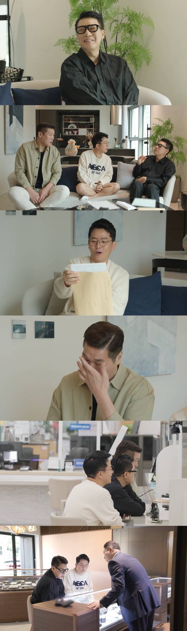 미운 우리 새끼