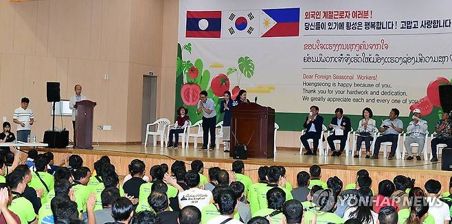 횡성군, 계절근로자 만남의 날 행사 개최 [횡성군 제공.재판매 및 DB 금지]