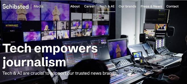 쉬브스테드 미디어의 AI 서비스  [쉬브스테드 홈페이지 갈무리. 재판매 및 DB 금지]