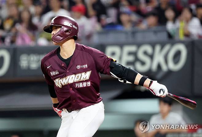프로야구 선수 장재영 [연합뉴스 자료사진]