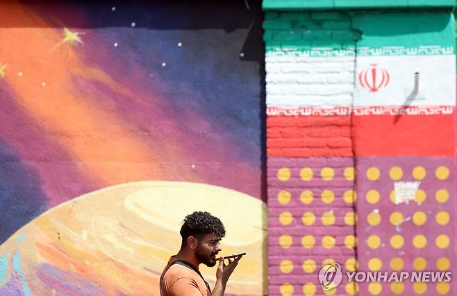 이란 테헤란 시내  [EPA 연합뉴스 자료사진]