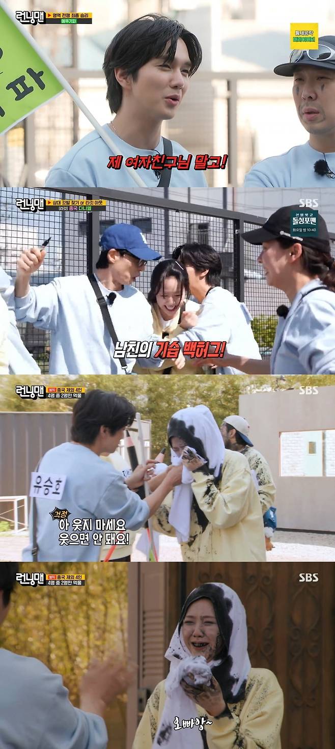 사진=SBS