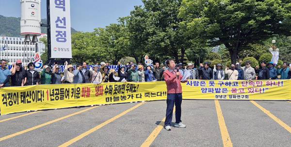 창녕군 농민들이 12일 경남도청 정문에서 집회를 열어 불법 체류 외국인 체포를 유보하고 농촌 일손 부족 문제 해결을 위한 대책을 마련해 달라고 호소하고 있다. 연합뉴스