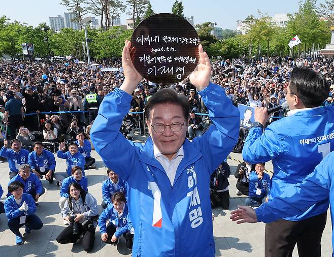 더불어민주당 이재명 대선 후보가 6·3 대통령선거 공식 선거운동 첫날인 12일 경기 화성시 동탄 센트럴파크 음악분수중앙광장 유세장에서 시민들에게 지지를 호소하고 있다. /연합뉴스