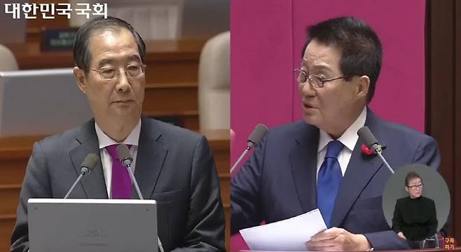 사진=안동MBC 유튜브 캡처