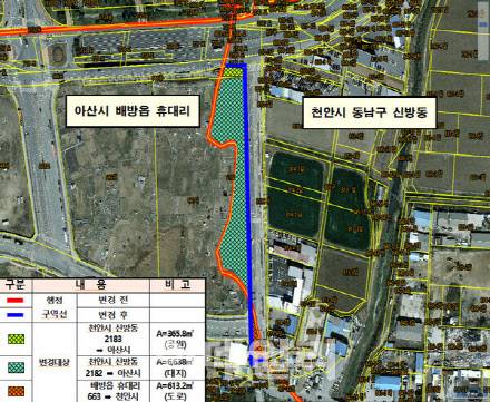 충남 천안시와 아산시 행정구역 경계조정 대상지 위치도. (사진=충남도 제공)