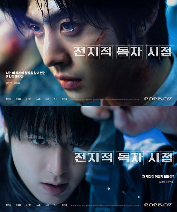 사진제공=롯데엔터테인먼트&nbsp;