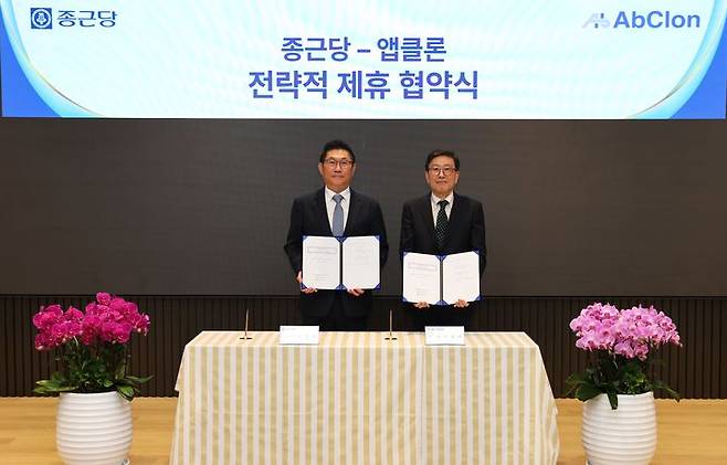 사진: 종근당 김영주 대표(왼쪽)와 앱클론 이종서 대표가 전략적 지분 투자 및 공동 연구개발 파트너십을 체결하고 기념촬영을 하고 있다. [이미지 제공=종근당]