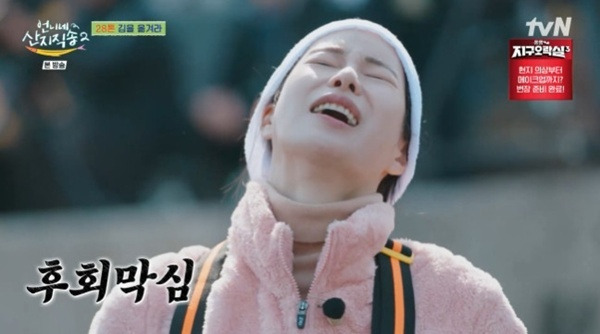 tvN '언니네 산지직송2' 캡처