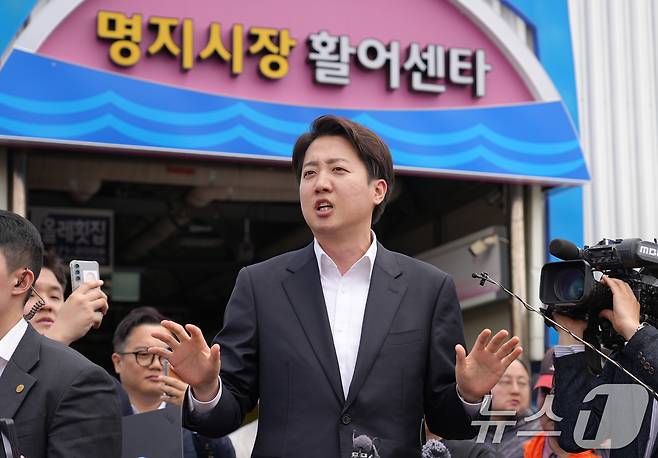 이준석 개혁신당 대통령 후보가 11일 오후 부산 강서구 명지시장을 방문해 연설하고 있다. (이준석 캠프 제공, 재판매 및 DB