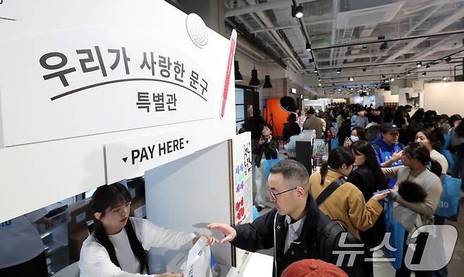 2일 서울 강남구 코엑스 더플라츠에서 열린 인벤타리오(INVENTARIO): 2025 문구 페어를 찾은 관람객들이 다양한 문구제품을 둘러보고 있다. 이번 전시회는 취향 셀렉트숍 29CM(이십구센티미터)가 선보이는 첫 번째 오프라인 문구 브랜드 페어다. 2025.4.2/뉴스1 ⓒ News1 박지혜 기자
