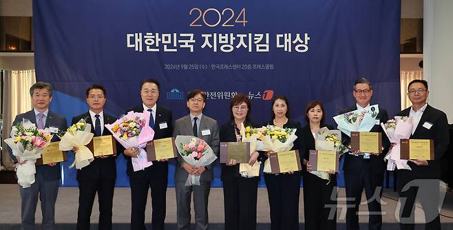 이영섭 뉴스1 대표이와 수상자들이 25일 서울 중구 프레스센터에서 열린 '2024 대한민국 지방지킴 대상'에서 기념촬영을 하고 있다. 2024.9.25/뉴스1 ⓒ News1 김도우 기자