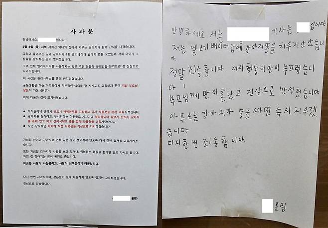 (온라인 커뮤니티 갈무리)