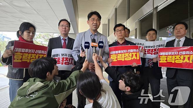 10일 서울 양천구 남부지방법원에서 김문수  후보 측 원영섭  변호사가 국민의힘 21대 대통령 후보자 선출취소 효력정지 가처분 신청서를 제출하기 앞서 질의에 답하고 있다. (김문수 캠프 제공, 재판매 및 DB 금지) 2025.5.10/뉴스1