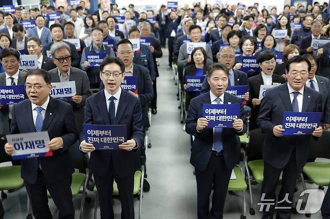 더불어민주당 경남도당이 대선 선대위 출범식을 갖고 있다.(민주당 경남도당 제공. 재판매 및 DB금지)