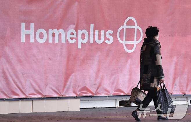 2025.3.20/뉴스1 ⓒ News1 박지혜 기자