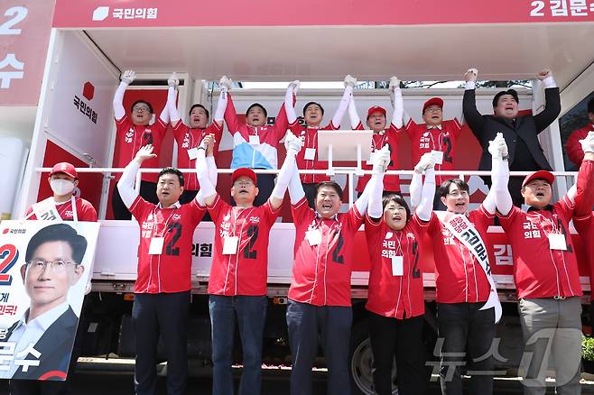 제21대 대통령선거 공식 선거운동이 시작된 12일 오전 울산 태화로터리에서 국민의힘 울산시당의 김문수 후보 지지를 위한 합동출정식이 열린 가운데, 울산 지역 국민의힘 의원들이 만세 퍼포먼스를 하고 있다.2025.5.12/뉴스1 ⓒ News1 김지혜 기자