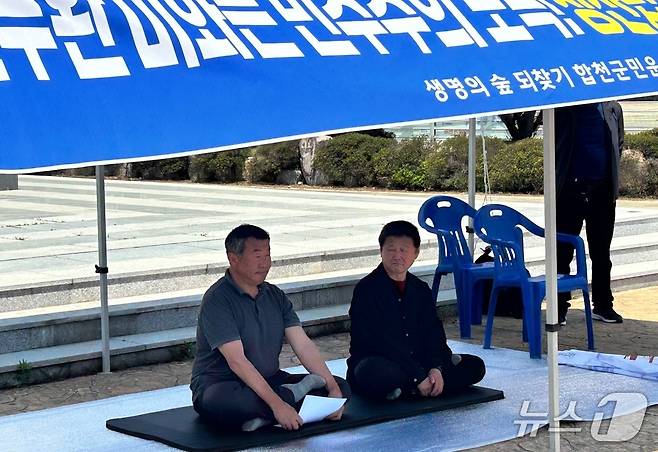 전두환 잔재 청산 법안 입법을 촉구하며 단식 농성 중인 생명의 숲 되찾기 합천군민운동본부 회원들. 2025.5.12/뉴스1 한송학기자