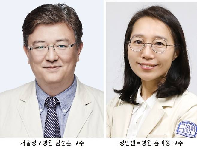 (서울성모병원 제공)