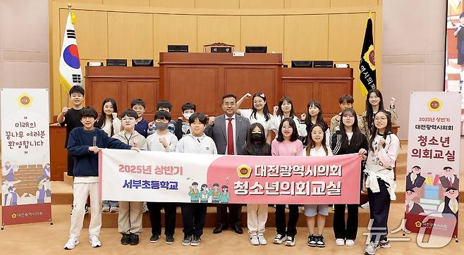청소년 의회교실 참석자들이 기념촬영 하고 있다.(대전시의회 제공, 재판매 및 DB 금지)/뉴스1