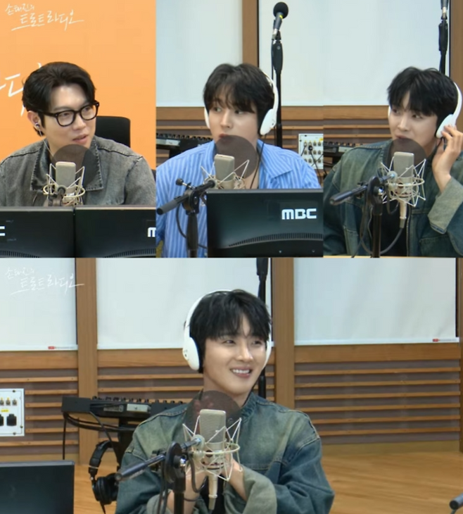 ‘손태진의 트로트 라디오’ 캡처