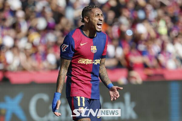 FC 바르셀로나 윙포워드 하피냐 지아스. 사진┃뉴시스/AP