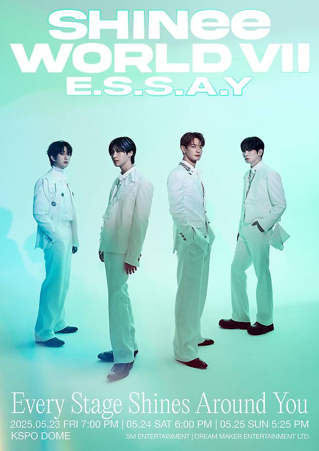 사진 제공=SM엔터테인먼트