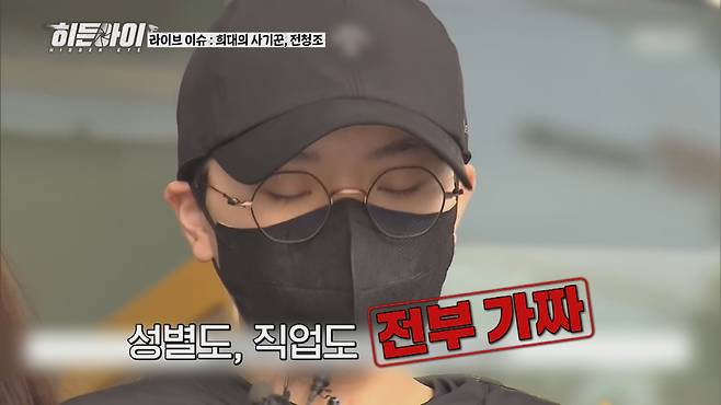 사진 제공=MBC에브리원