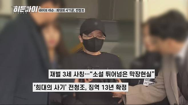 사진 제공=MBC에브리원