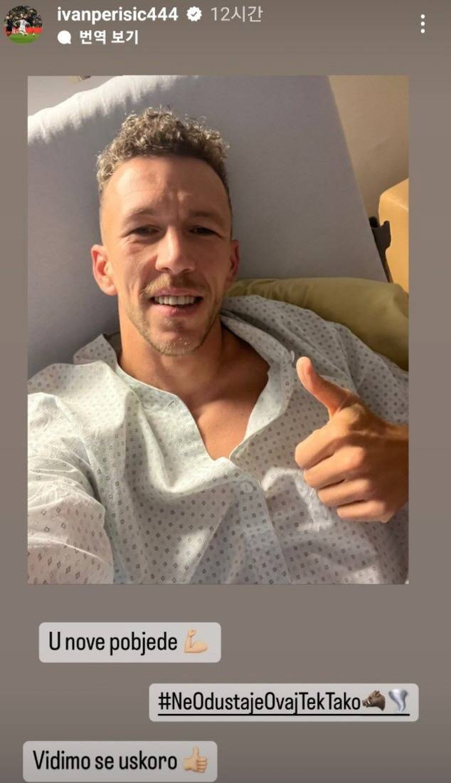 사진=페리시치 SNS