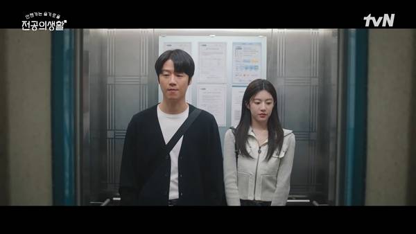 ⓒtvN '언젠가는 슬기로울 전공의생활'