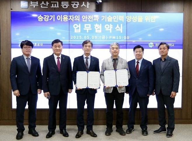 부산교통공사가 한국승강기대학교와 ‘승강기 이용자의 안전과 기술인력 양성을 위한 업무협약을 체결하고 있다.(왼쪽에서 세 번째 부산교통공사 이병진 사장, 네 번째 한국승강기대학교 이현석 총장) 부산교통공사 제공