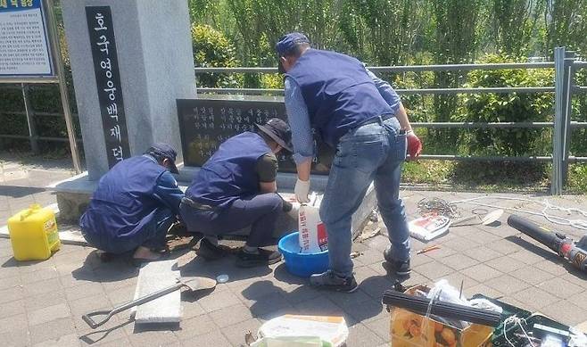 강서구재향군인회가 백재덕 호국영웅상·가덕도 묘역 정화활동을 실시하고 있다. 부산지방보훈청 제공