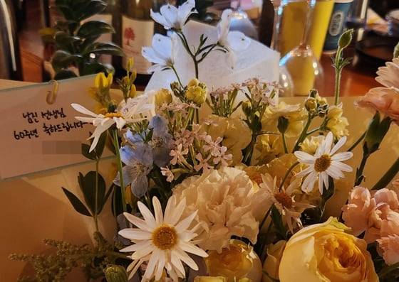 창원에서 고깃집을 운영하는 자영업자 A씨가 남진 뒤풀이 예약에 맞춰 제작한 꽃다발. /연합뉴스