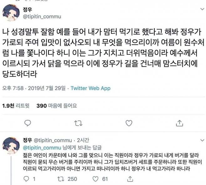 7ce58977e08439f63eef8fe04483273b30c3f82ef7ed06674d715d7b822fc2e5c88e