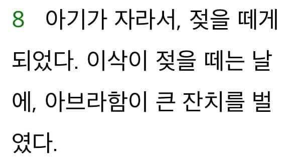 7cea8470bd846bf63ae698bf06d604039373b9ef8241010489