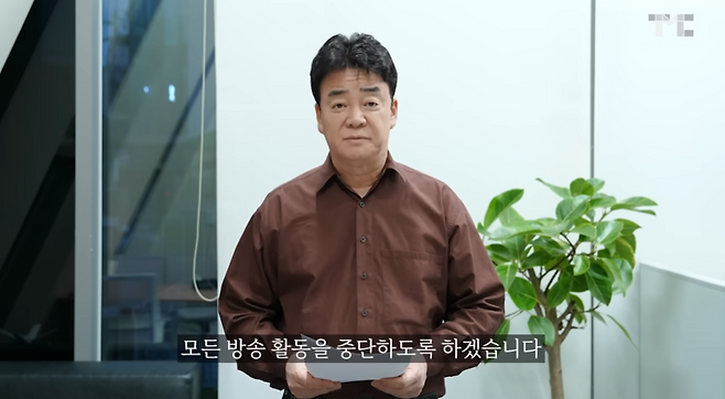 사진=백종원 유튜브