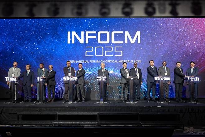 12일 콘래드 서울에서 '2025 핵심광물 국제포럼(INFOCM 2025)' 개막식이 진행되고 있다. 지질연 제공