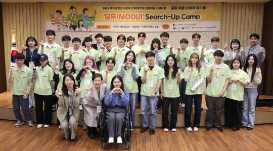 카카오뱅크는 한국장애인단체총연맹과 이공계 장애대학생 진로개발 지원사업 '모두(MODU) 장학생' 3기 운영을 시작한다고 12일 밝혔다. 참가 이공계 장애대학생 등이 기념촬영을 진행하는 모습. [카카오뱅크 제공]