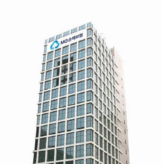 MG손해보험 사옥 전경. [MG손보 제공]